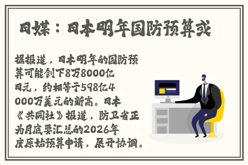 尖尖的**顶着薄薄的衣衫若隐